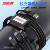 乐默(LOOMOO) 快充屏显一拖三数据线LCB-333 一拖三数据线适用安卓Type-c苹果11小米10pro
