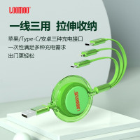 乐默(LOOMOO) 一拖三透明壳双拉线LCB-323 一拖三透明壳双拉线 可伸缩数据线