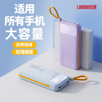 乐默(LOOMOO) 超级快充便捷20000移动电源(快充)LPB-256 蓝色 单位(个)