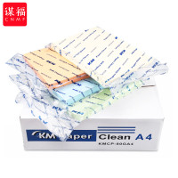 谋福(CNMF)9323无尘彩色净化打印纸 书写记录 (粉红色 A4)