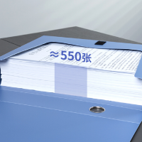 得力(deli) 5603 PP粘扣档案盒 A4 55mm 蓝色