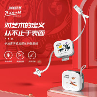 毕加索(Pimio) 毕加索手机支架收纳数据线PLCB-001 数据线可收纳可当手机支架三合一多功能快充数据线