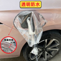 谋福 新能源车充电口防雨罩 户外充电器防雨罩 充电枪防雨罩充电口保护套 (电动轿车充电防水罩透明)