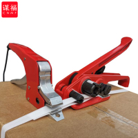 谋福(CNMF)315 热熔打包机手动收紧器+电熔打包机 免扣打包钳手工捆扎机(热熔机+红拉紧器适合PP带塑钢带)