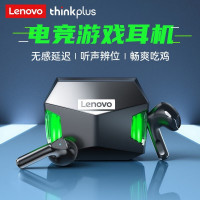 联想(Lenovo)GM5 TWS游戏蓝牙耳机 电竞半入耳式真无线降噪低延迟吃鸡黑鲨音乐通话降噪tws