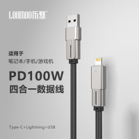 乐默(LOOMOO) 转接头超级快充数据线 LCB-392 黑色