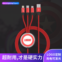 乐默(LOOMOO) 乐圆一拖三数据线LCB-162 数据线三合一