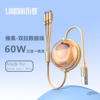 乐默(LOOMOO) 橡果透明罩双拉数据线 LCB-358 橙色
