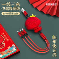 乐默(LOOMOO) 灵蛇献瑞一线三充伸缩数据线 LCB-391 红色