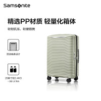 新秀丽(samsonite)KJ1*02001 大波浪行李箱 时尚轻盈拉杆箱 大容量密码旅行箱 浅绿色 20寸