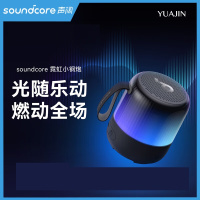 声阔 霓虹小钢炮便携蓝牙音箱 mini声阔霓虹低音炮无线蓝牙小音箱