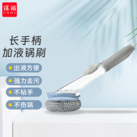 谋福 长手柄加液锅刷厨房灶台去污清洁洗锅刷碗钢丝球刷不粘锅[长柄加液PET银色球刷(2个装)]