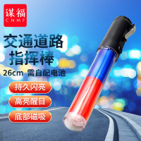谋福 CNMF 8067 高档 荧光交通道路指挥棒 闪灯红蓝色 (红蓝双色指挥棒 需要自配电池)