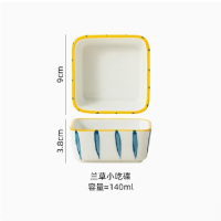双立人 干果陶瓷碟子招待会客坚果点心碟瓜子零食带木托盘 兰草小吃碟
