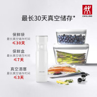 双立人 1010715 智慧真空保鲜体验装白色8件套 玻璃饭盒便当盒家用厨房收纳盒