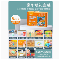 中锐智采 科学小实验套装小学生科技制作小发明物理化学套装