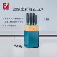 双立人 厨房用具 刀具套装菜刀 NOW S 蓝莓色刀具 5件套