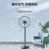 艾美特(Airmate) 电风扇落地扇遥控立式宿舍七叶遥控轻音省电节能循环摇头扇 遥控款