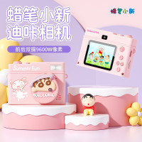 蜡笔小新 TC200迪咔 儿童相机 高清数码照相机3-6岁玩具女孩生日礼物 宝宝拍照录像 樱花粉 9600W双摄
