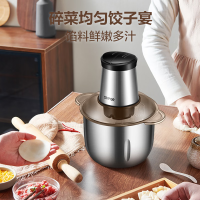 苏泊尔(SUPOR) JRD06 绞肉机不锈钢多能家用3L大容量防塞肉电动绞馅切菜绞肉机