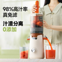 蓝宝 BP-YJ02 原汁机 榨汁机 渣汁分离 大口径原汁机家用汁渣易清洗全自动慢磨果汁机