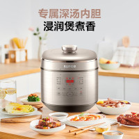 苏泊尔(SUPOR) SY-50FC08 QC系列 电压力锅5升一锅双胆深锅浓汤美味智能电压力锅