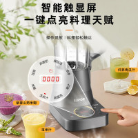 苏泊尔(SUPOR) SP73R 破壁机家用多功能智能预约加热破壁磨粉料理机榨汁机