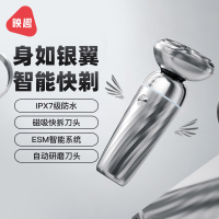 映趣 X7 迷你便携男士刮胡刀 三刀头快充电递剃胡须刀