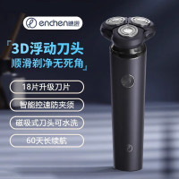 映趣 Blackstone7 迷你便携男士刮胡刀 三刀头快充电递剃胡须刀全身防水便携剃须刀