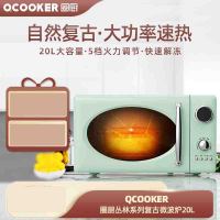 圈厨-城市丛林系列微波炉-复古款 CR-20UX18-L 家用转盘式20L迷你小型多功能微波炉