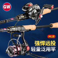 光威(Gloway) 上州屋斗力MC路亚竿ML硬调竿泛用路亚FUJI导环翘嘴鲈鱼竿 直柄2.1米单杆