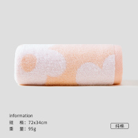 洁丽雅(grace)毛巾纯棉家用洗脸洗澡男女通用干发情侣面巾柔软吸水新疆棉 蜜桃粉色