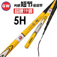 光威(Gloway)钓鱼竿新款吉如意微物1809手竿超轻超硬5H鱼竿战斗竿碳素溪流竿 默认尺寸