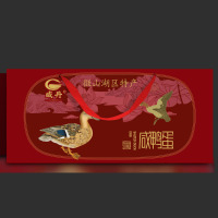咸丹 咸鸭蛋海鸭蛋礼盒20枚