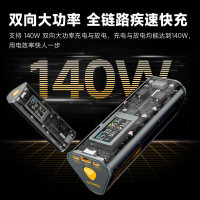 闪极-170W赛博棱镜移动电源24000mAhSP170 超级快充移动电源大容量适用iPhone15Pro