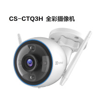萤石(EZVIZ) 室外网络摄像机 CTQ3H CQ系列摄像头家用监控室内云台机手机远程