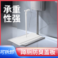 谋福 旱厕盖版 蹲便器厕所盖板防臭器改造手拿防臭盖板 卫生间蹲厕盖板(白色盖板)