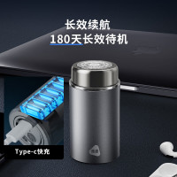 映趣 迷你剃须刀 Z3 便携刮胡刀车载小型单头小钢炮防水
