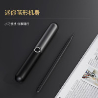 映趣 鼻毛器 Mocha N 充电式去刮剪鼻毛耳毛剪刀