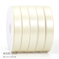 谋福 2cm丝带 鲜花烘焙彩带 缎带装饰织带 礼品礼物包装绑带 米白色2A14*超大卷100码(3卷装)