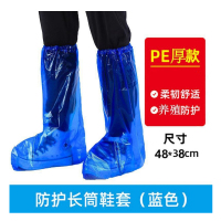 谋福(CNMF)01Y 一次性鞋套防雨鞋套防水雨天加厚长筒靴套户外漂流 蓝色[10只]