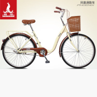 凤凰(PHOENIX) 26寸城市自行车 复古通勤轻便代步车 丹顶鹤-米白色