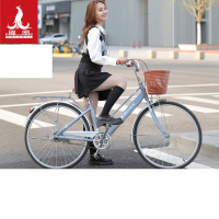 凤凰(PHOENIX) 26寸城市自行车 自行车男女脚踏代步单车成人轻便学生车城市复古通勤休闲车 青柠-蓝色