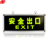 谋福 CNMF 8081自发光安全指示标示牌消防应急标志灯紧急疏散标牌 夜光标牌 (自发光不用电 单面无方向)