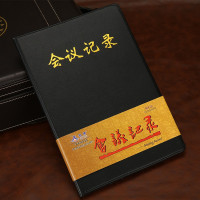 得力(deli) 活页本 3225 会议记录本笔记本子商务办公记事本 A5(21*14.5cm)