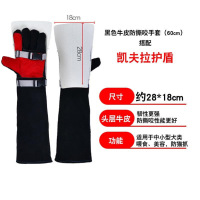 谋福(CNMF)防狗咬手套 宠物训狗训犬防撕咬牛皮手套(黑手套60cm+凯夫拉护盾)