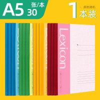 得力(deli) 普通本子7650 A4办公B5笔记本A5加厚作业记事本软面抄硬抄练习本