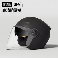 谋福(CNMF)头盔电动车摩托车安全头盔 四季通用款防雾双镜头盔 [3C款黑色双镜高清防雾]