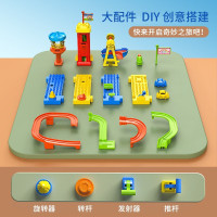 Sising 游乐园大冒险轨道迷你版 SS079-S