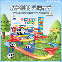 Sising 彩虹奇趣轨道 SS091 益智玩具车儿童DIY思维训练